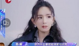 娱乐吃瓜君说白鹿是真的吗