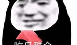 吃瓜表情包是啥意思啊,网络热词背后的文化现象