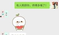 微信里吃瓜的表情是什么意思,网络社交中的趣味解读