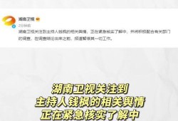 娱乐718.吃瓜网入口,吃瓜网入口带你畅游娱乐圈