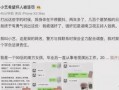 娱乐圈吃瓜退圈什么意思,吃瓜退圈现象背后的故事