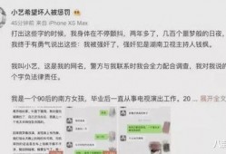 娱乐圈吃瓜退圈什么意思,吃瓜退圈现象背后的故事
