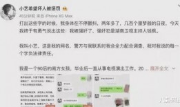 娱乐圈吃瓜备忘录,揭秘明星幕后故事