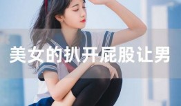 国产露脸在线,引领潮流的在线美妆直播新风尚